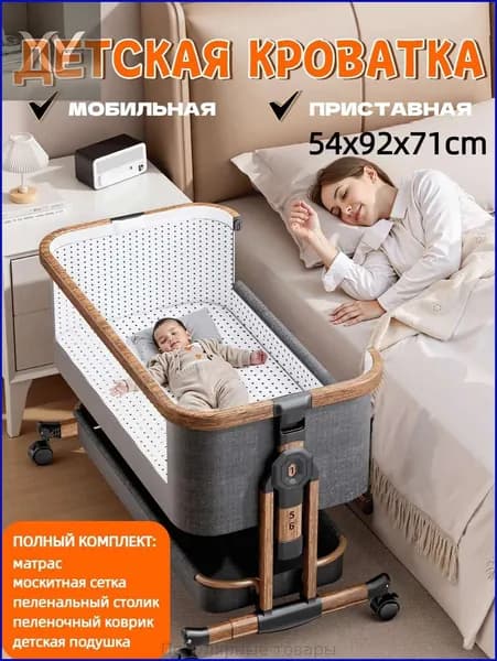 Кровать детская 54х92х71 см, серый, медь