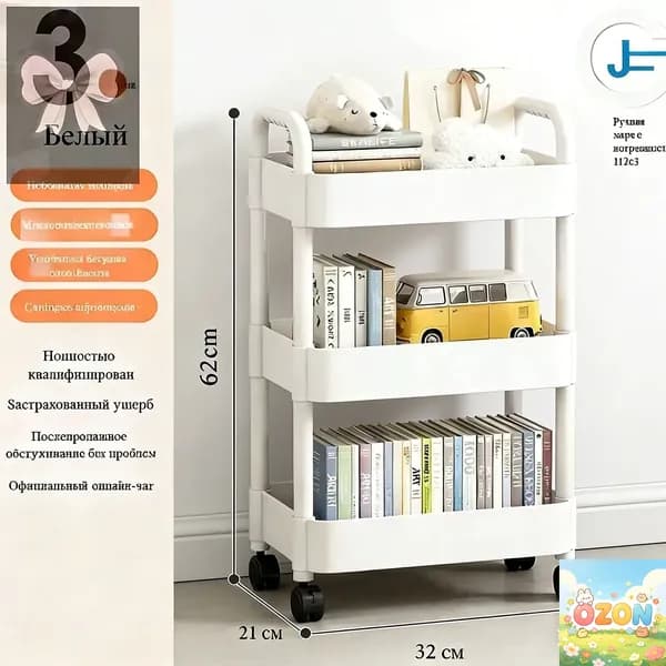 Тележка для салонов красоты1