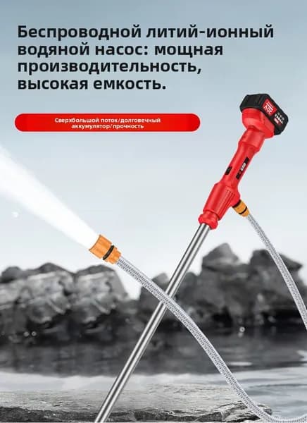 HeartyUyut Дренажный насос,100Вт,35л/мин,5м