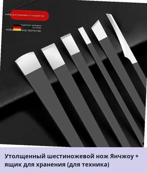 IKEA Машинка для стрижки 05-20-00mr9m4jwrfv8_05-20-00mpdorg493qr24.69-9.40, разноцветный