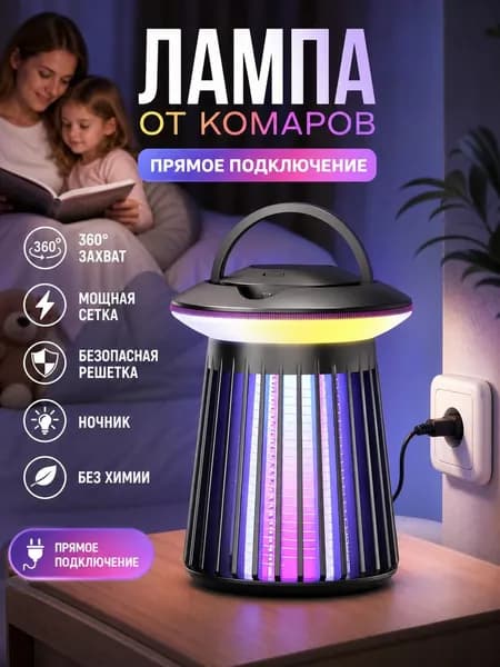 Очиститель воздуха LIG1148@#ZDKF3751