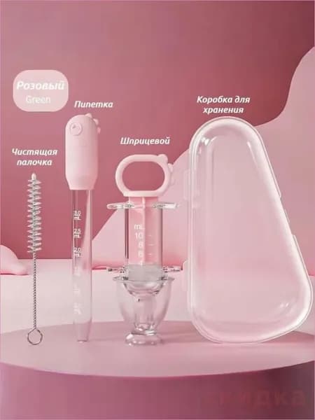 Дозатор для лекарств детский Happy Baby, с мерным стаканчиком-колпачком для введения жидкостей