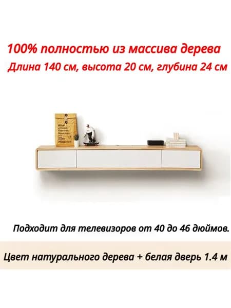 Стенка для гостиной
