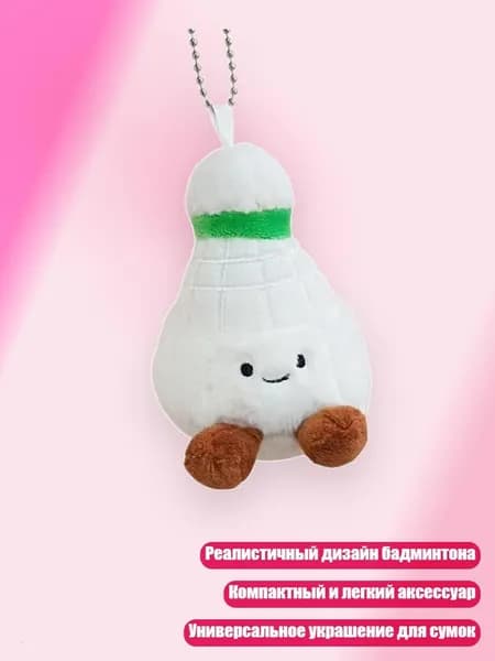 Аксессуары для стрел