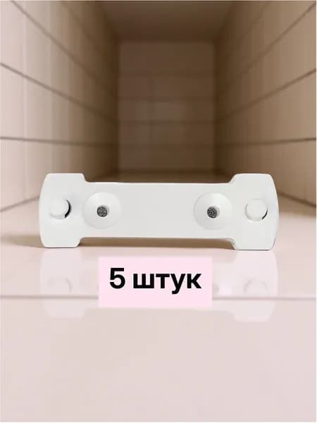 (5 штук) Крепежная планка для автономного датчика дыма ИП 212 (-142; -50М и 50М2)