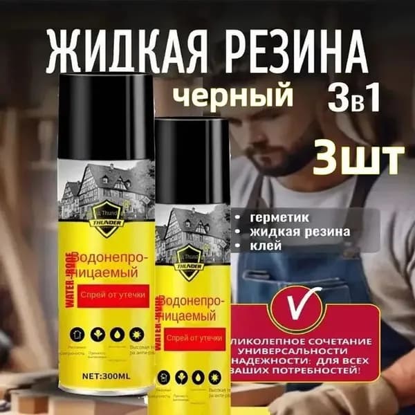 Функциональная добавка к ЛКМ