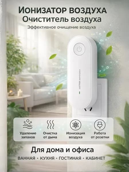 Мойка воздуха CSDACWERVGBETBHRTB-efc764216107