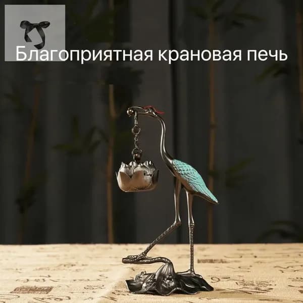 Благоприятная крановая печь