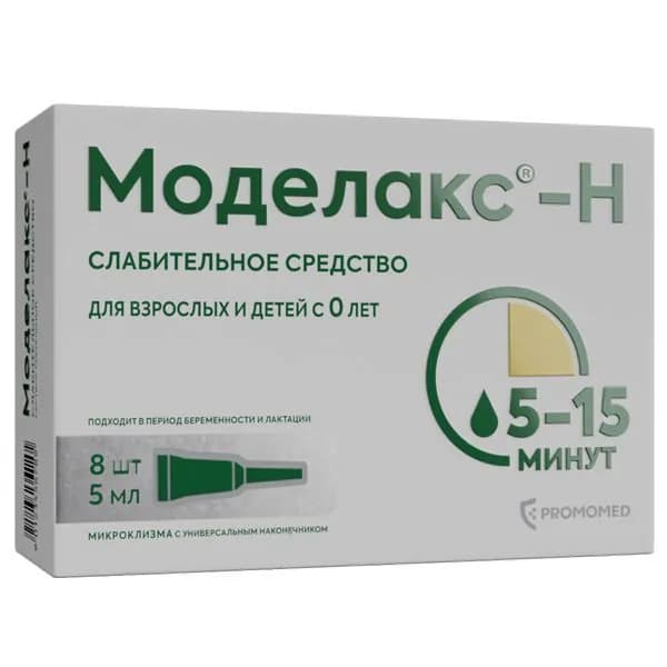 Моделакс-Н раствор ректальный туба 5мл 8шт
