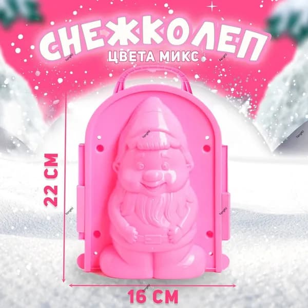 Снежколеп