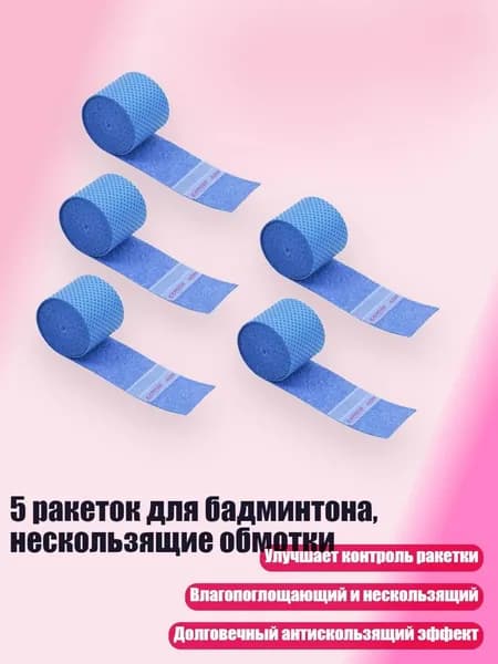Аксессуары для стрел