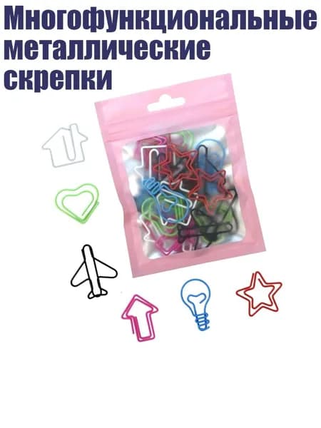 Фурнитура для переплета