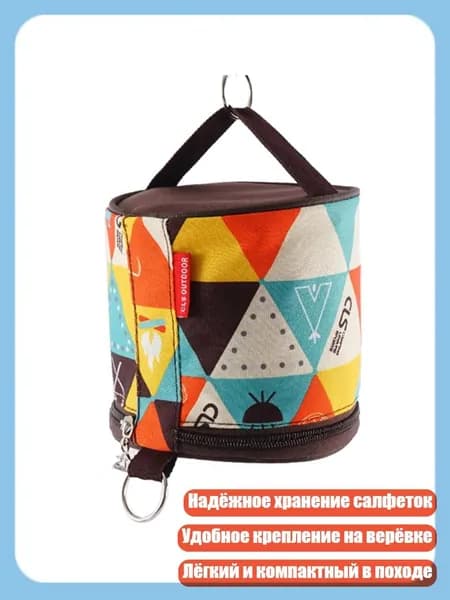 Шкаф складной туристический