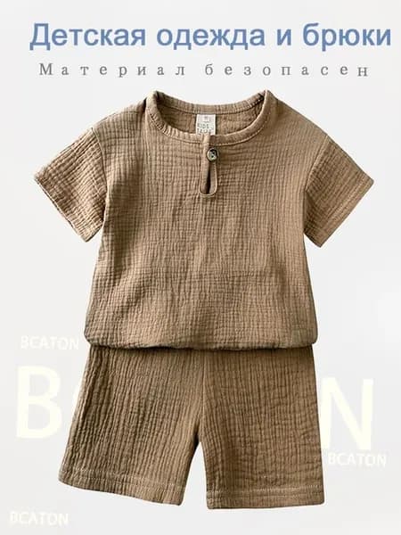 Детский летний костюм футболка и шорты, хлопок