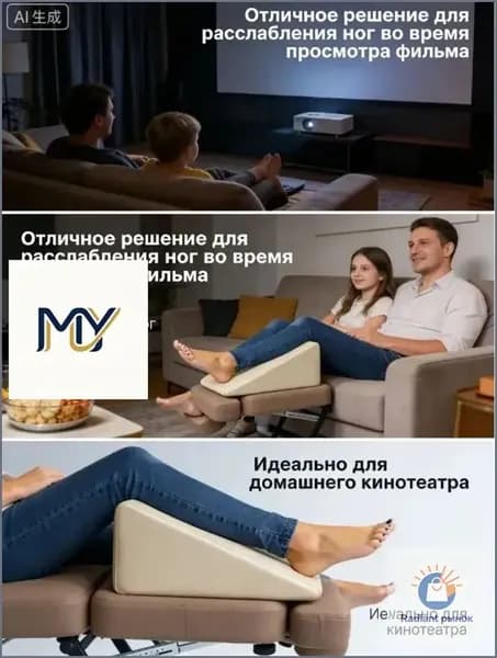 Педикюрный клин 20*20*40cm бе лый подставка для педикюра