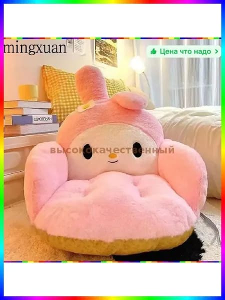 Прямой диван 45х50х55 см,розовый