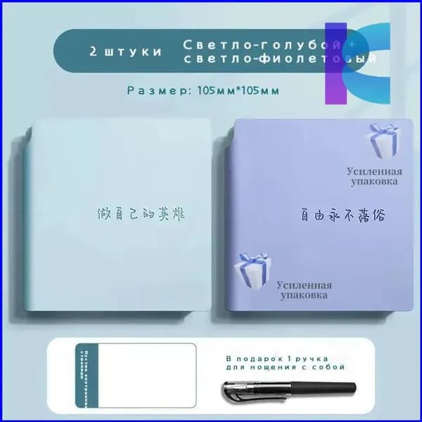 Скетчбук, листов: 200