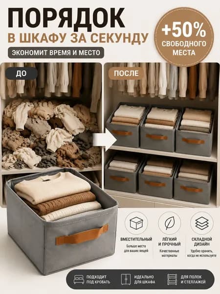 Кофр для хранения вещей 35x22x25 см 1 шт серый