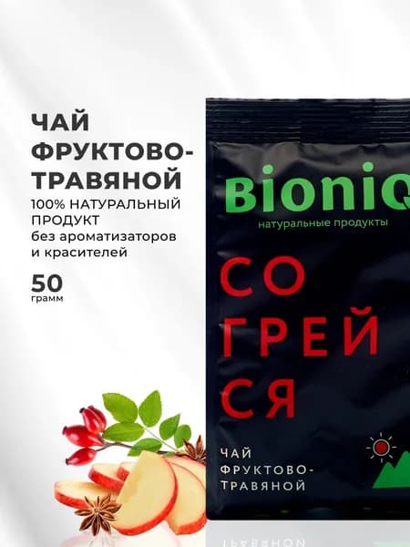 Чай "Согрейся" фруктово-травяной "BioniQ" 50 гр сбор трав