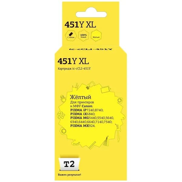 T2 Расходные материалы CLI - 451Y XL Картридж IC - CCLI - 451Y для Canon PIXMA iP7240 MG5440 6340 MX924, желтый, с чипом