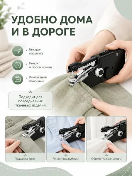 Швейная машина GF3UZR2AR