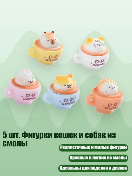 Украшение для бокалов, бутылок