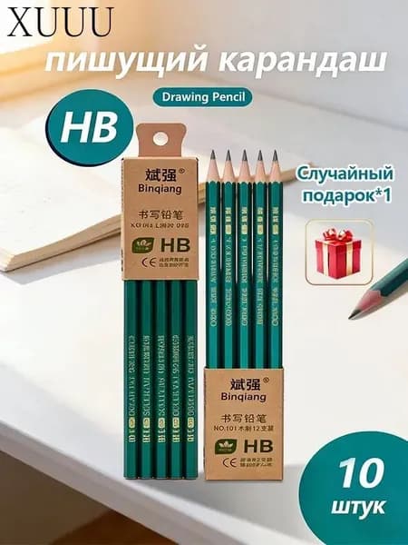 Набор карандашей, 10 шт.
