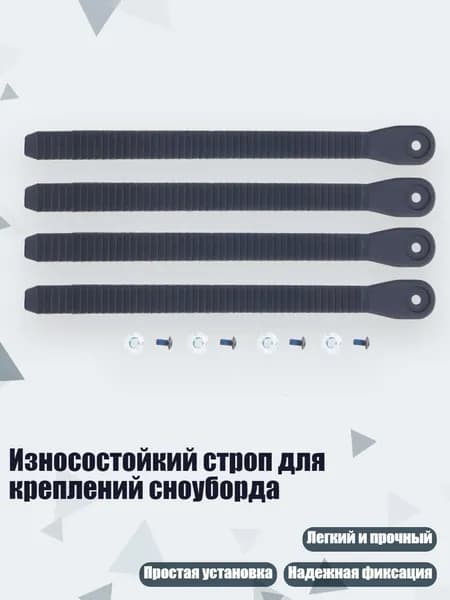 Крепления лыжные