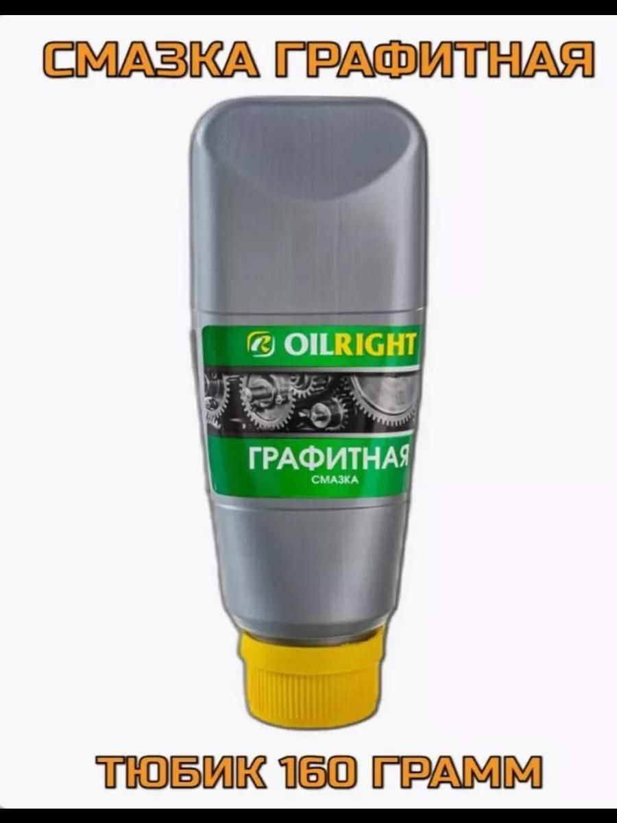 OILRIGHT Набор автохимии, 160 мл, 1 шт.