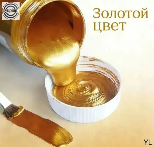 Краска акриловая 1 шт., 100.22 мл.