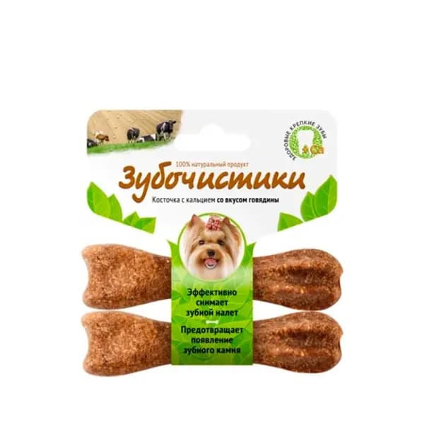Косточки со вкусом говядины для собак мелких пород, Зубочистики, 36 грамм (2х18 грамм)