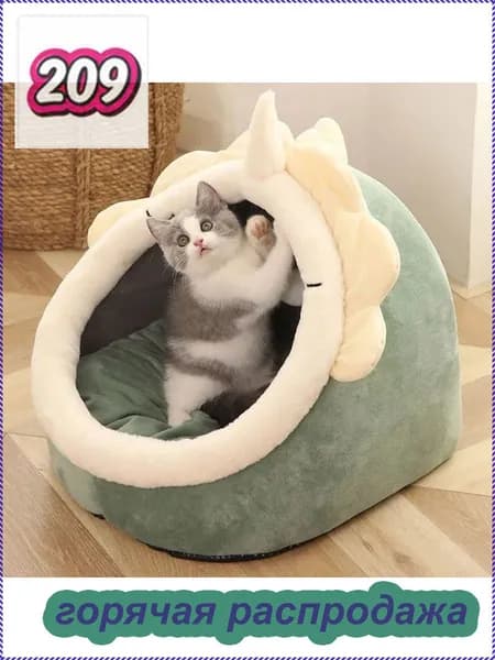 Корзина для домашних животных, удобная кроватка для котенка, подходит для мелких животных, S