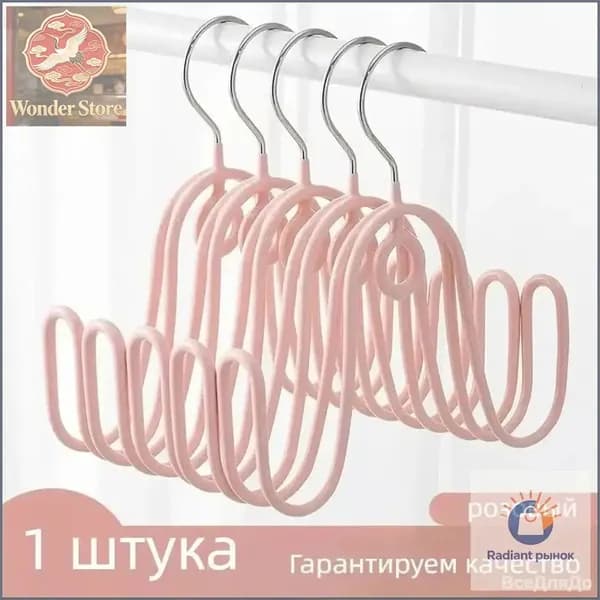 Сушилка для обуви