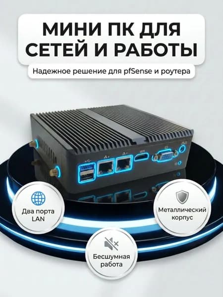 PC Мини-ПК N2840 / WiFi / BT / БП 12В (Intel Celeron N2840, RAM 4 ГБ, SSD 64 ГБ, Intel HD Graphics, Windows 11 Pro), черно-серый, черный матовый