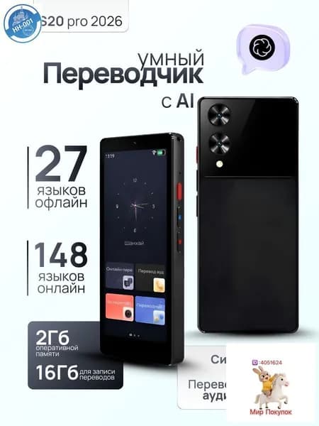 Электронная книга, черный, черный матовый