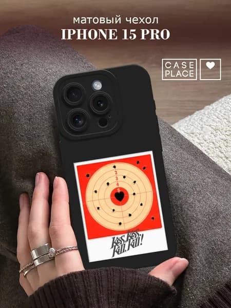 Чехол на iPhone 15 Pro с защитой камеры эстетичный