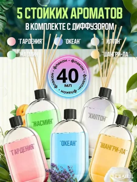 Аромадиффузор ультразвуковой 019c2b44cf69720086566cd6f3dc8fcc, прозрачный, желтый