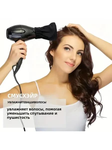Термостойкий чехол для фена для кудрявых волос