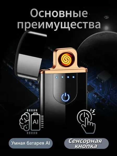 Подарочный набор для мужчин