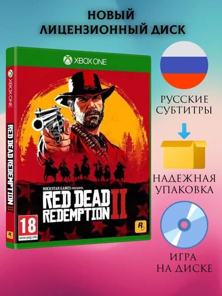 Игра Red Dead Redemption 2 (RDR 2) Xbox, русские субтитры