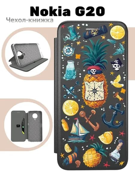 Чехол книжка для Nokia G20