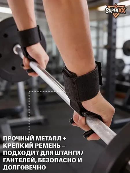 Турник, максимальный вес пользователя: 150 кг