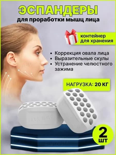 Эспандер , 2 шт, 1 кг