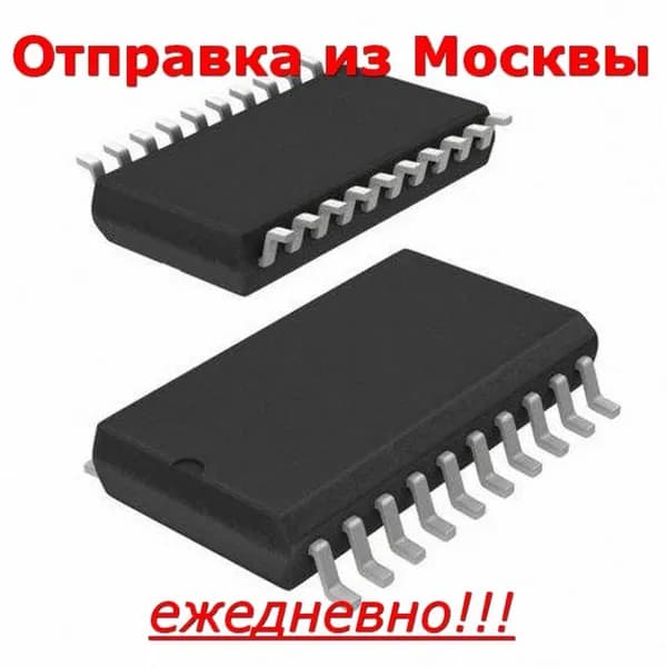 Микросхема SN74HC373DWR SO20, 74HC373D 74НС373 регистр-защелка, 10штук