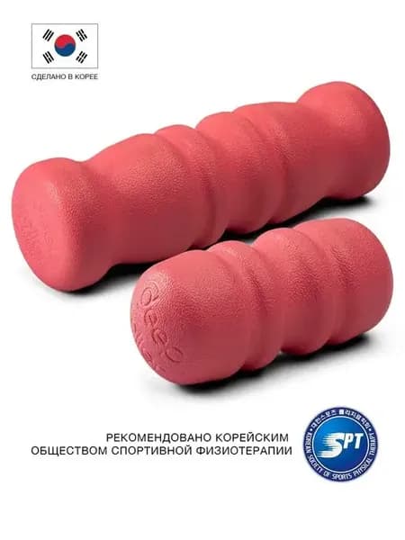 Массажный ролик DEEP ROLLER набор PU95 PRO + PU90 PRO, Корея