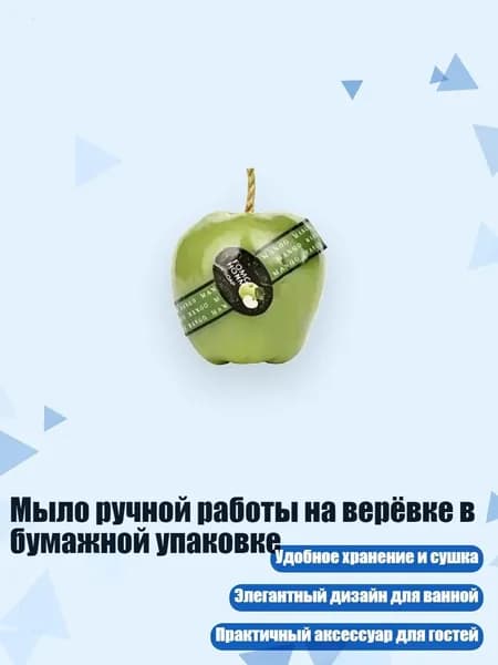 Средство для душа