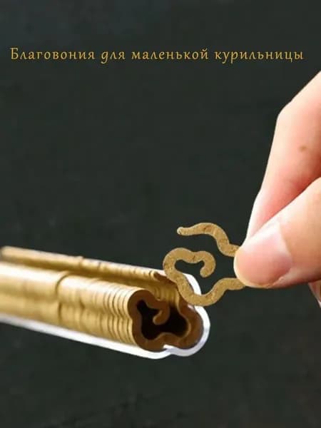Чистые натуральные восточные ароматерапевтические таблетки ручной работы, стимулирующие медитацию, удобные и гармоничные.42 капсулы с ароматом жасмина