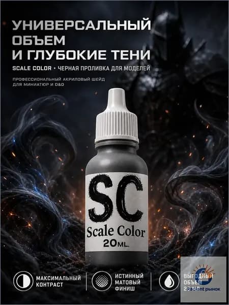 Краска акриловая 1 шт., 20.029 мл.
