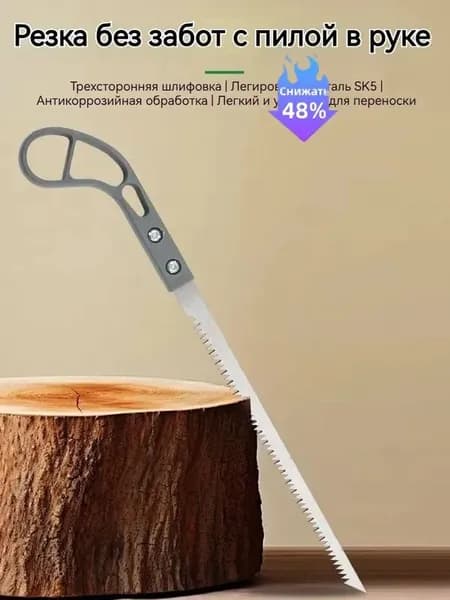 Пила ручная по дереву X Pert