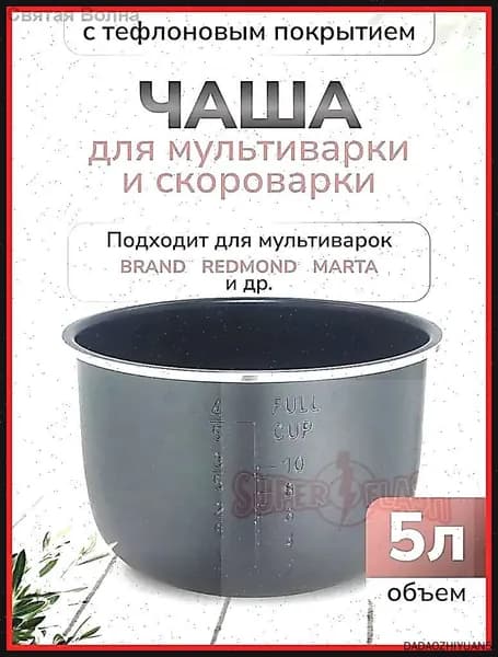 Рисоварка mzm-20260530040558880